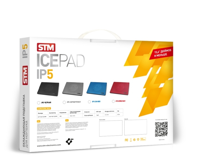IP5 Blue laptop cooling (15,6", 1x(160x160), 2xusb, 4 led backlight, black plastic+metal mech) STM Santreyd  - Вид №7