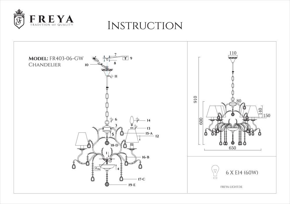 Подвесная люстра Freya Susie FR3403-PL-06-WG FREYA SUSIE 186137 Бежевый  - Вид №1