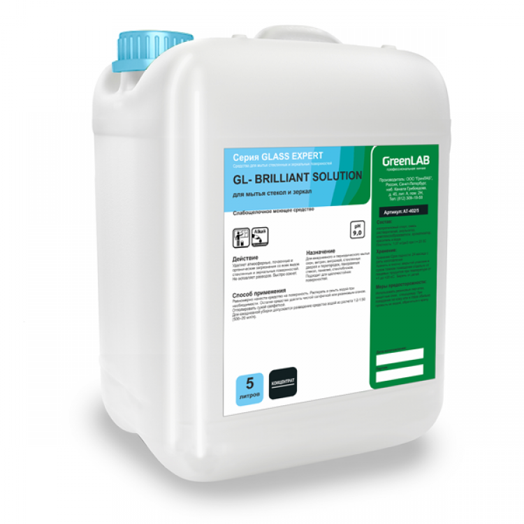 GL-131/5 GreenLAB GL- BRILLIANT SOLUTION, 5 л. для мытья стекол и зеркал 