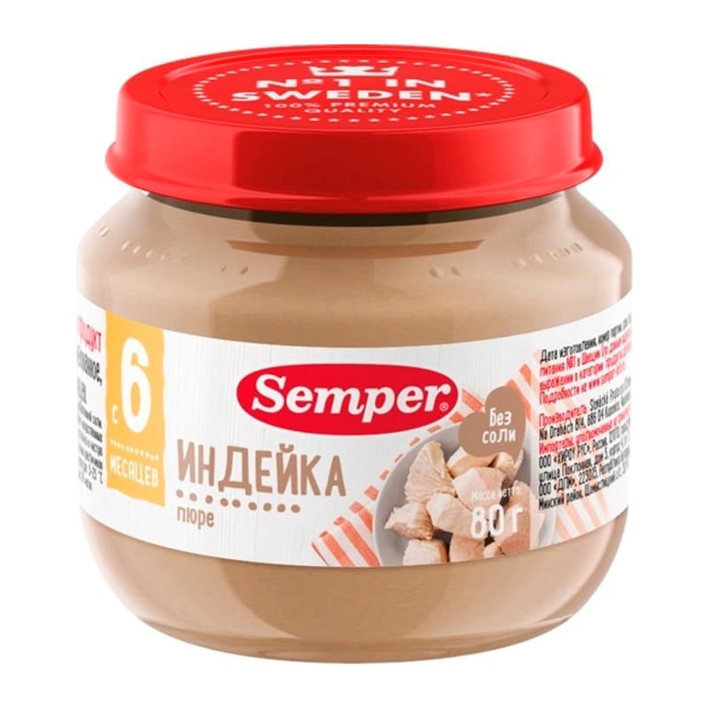Пюре Индейка с 6 месяцев Semper 80 г Santreyd 15730