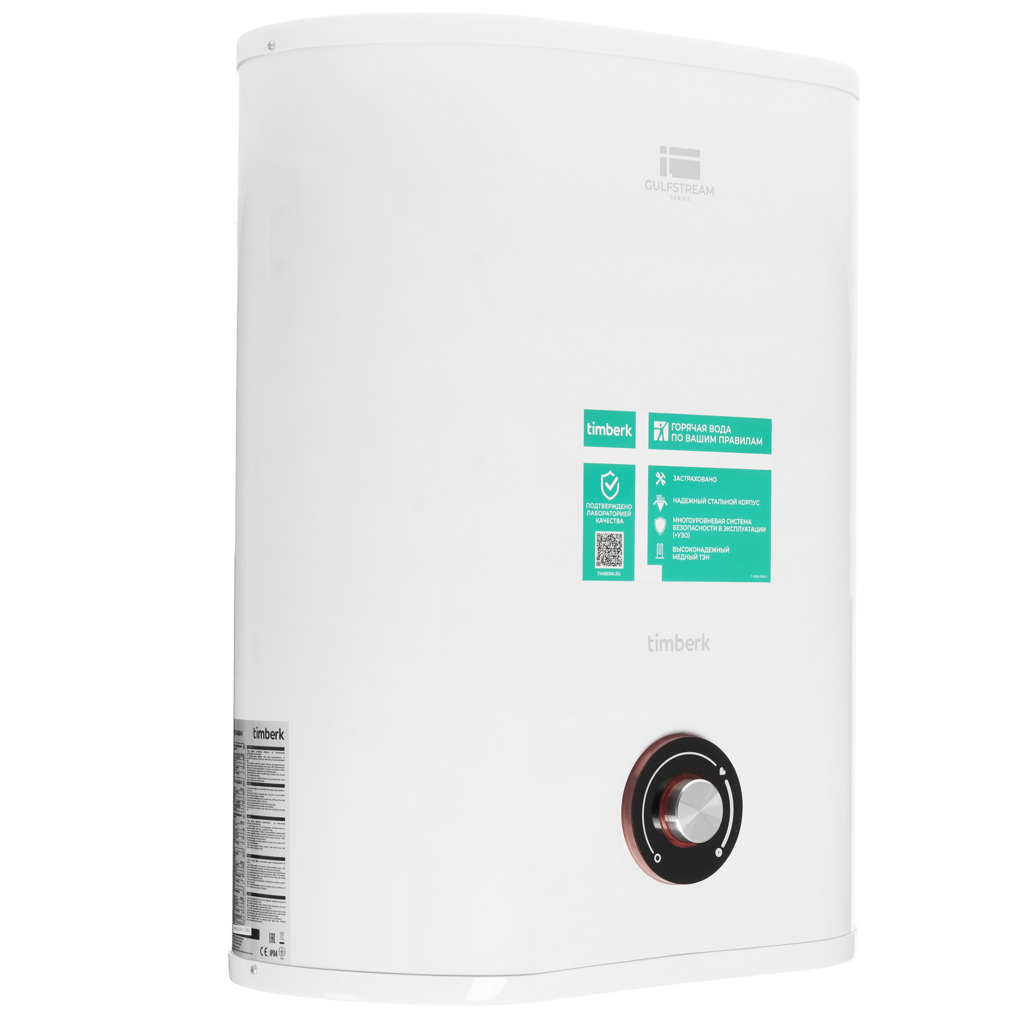 9036458 Водонагреватель электрический Timberk Gulfstream T-WSS30-N26-V STDN-0098290