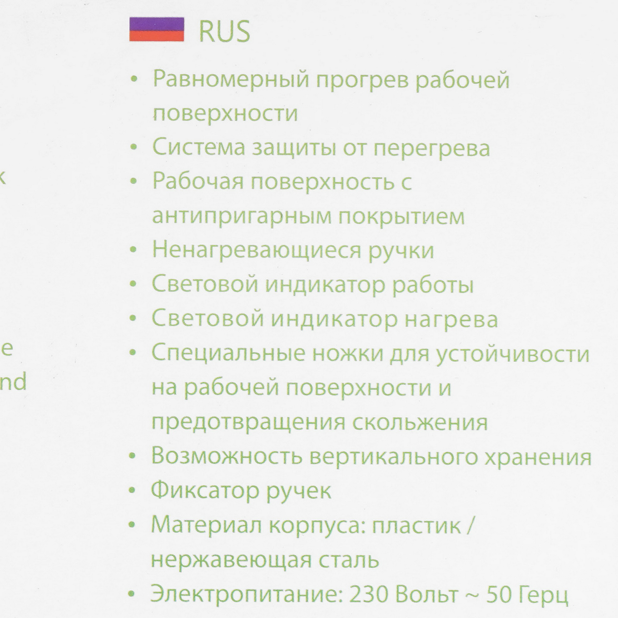 9148458 Универсальный пекарь Marta MT-SM1737C розовый STDN-0101488 - Вид №7