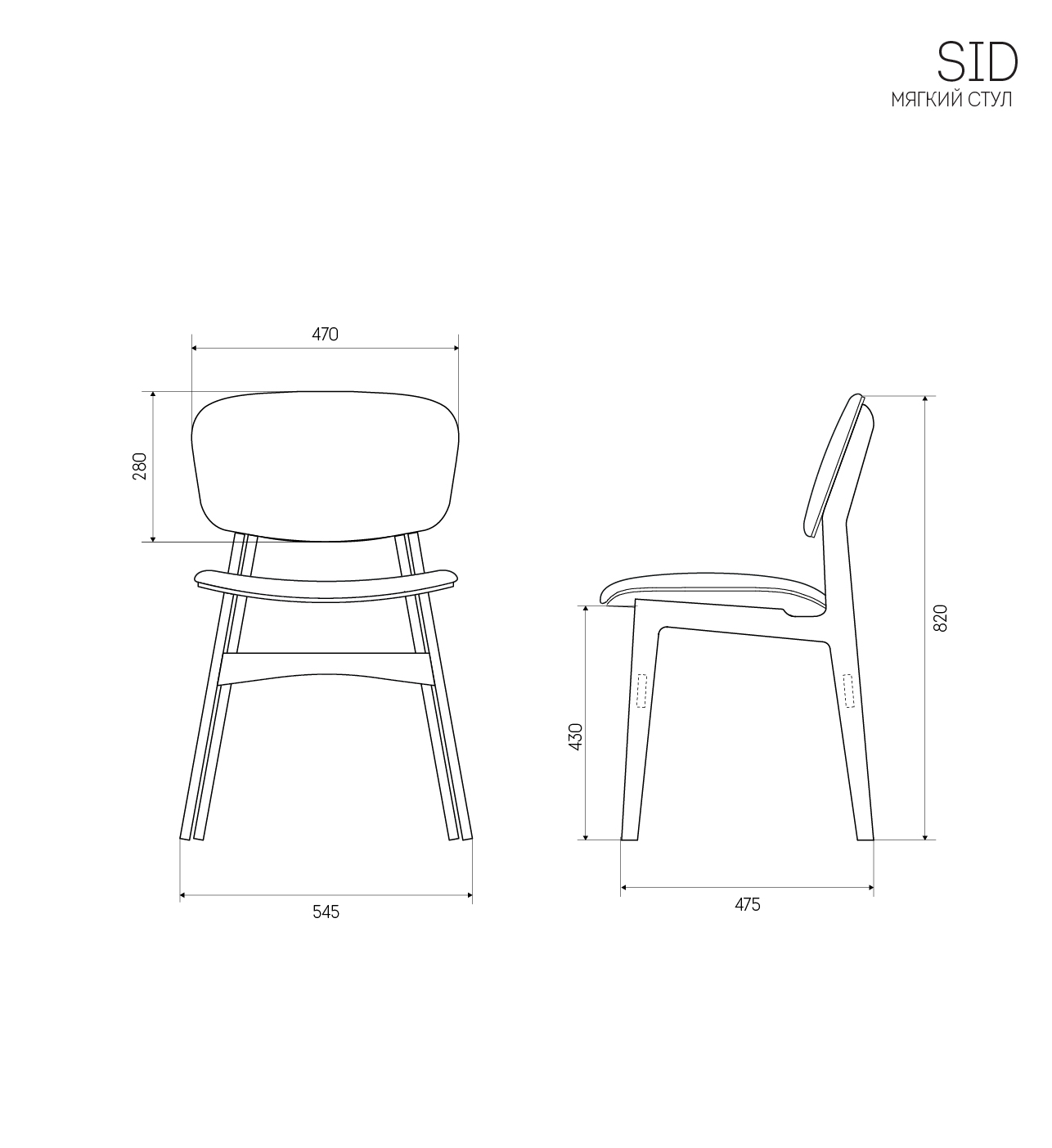 IDA009041015 The IDEA Мягкий стул SID  - Вид №8
