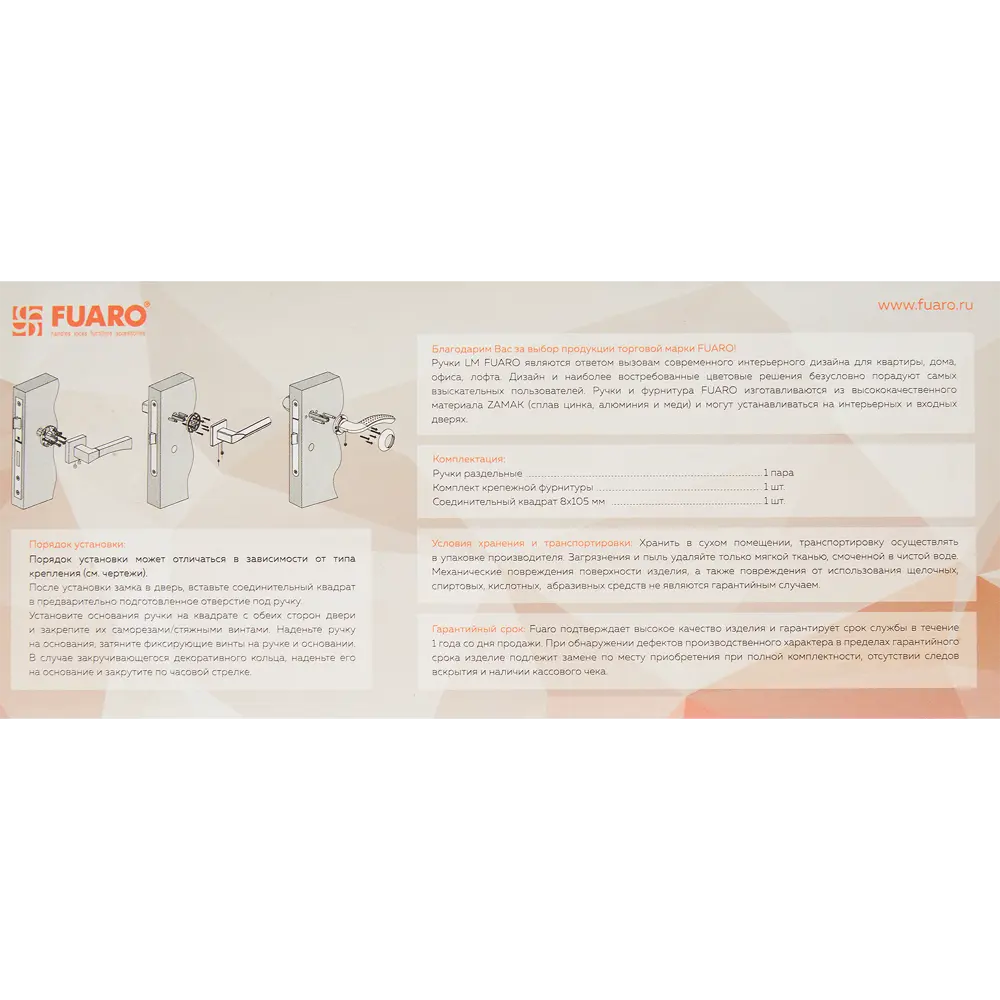 Дверные ручки Fuaro Charm в античной бронзе для межкомнатных дверей 85202859 STLM-0059826 - Вид №3