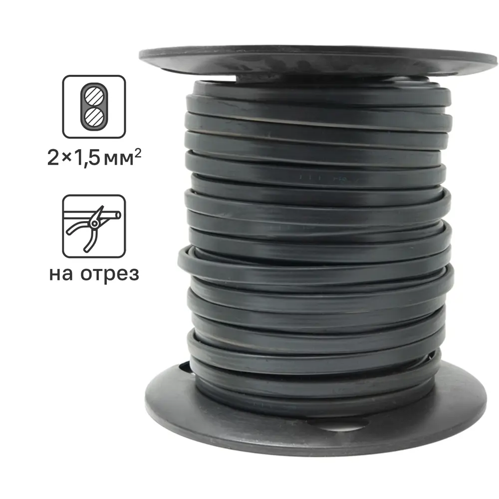 Кабель Ореол ВВГпнг(A) 2x1.5 1 м ГОСТ STLM-2026230