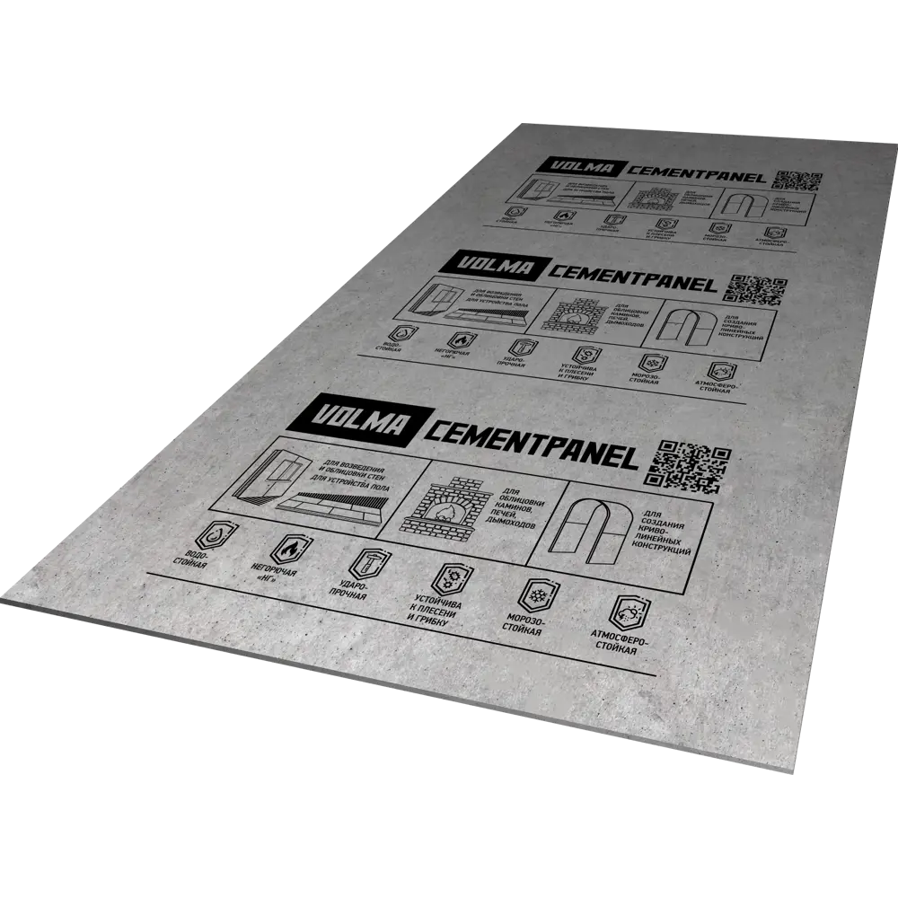 Плита цементно-перлитовая 12 мм Волма 1200x2400 мм 2.88 м² STLM-2199912 - Вид №1