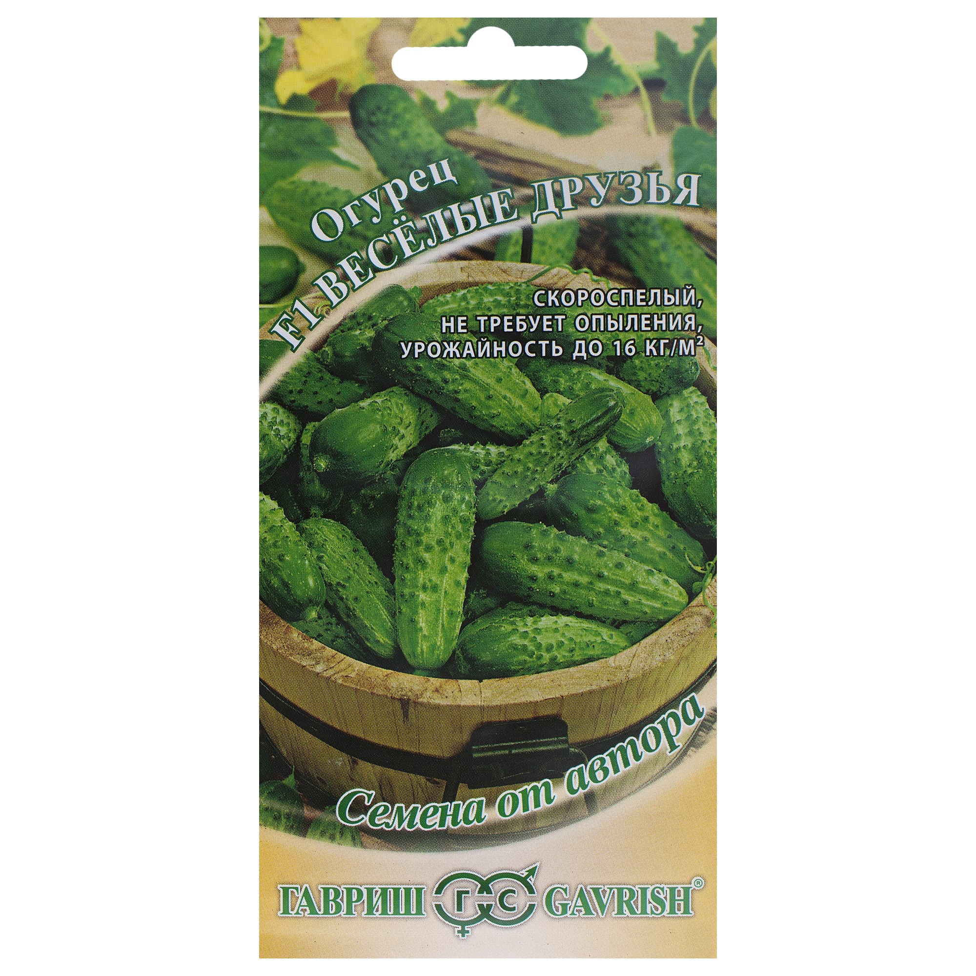 14388229 Семена Огурец «Весёлые друзья» F1 Santreyd 