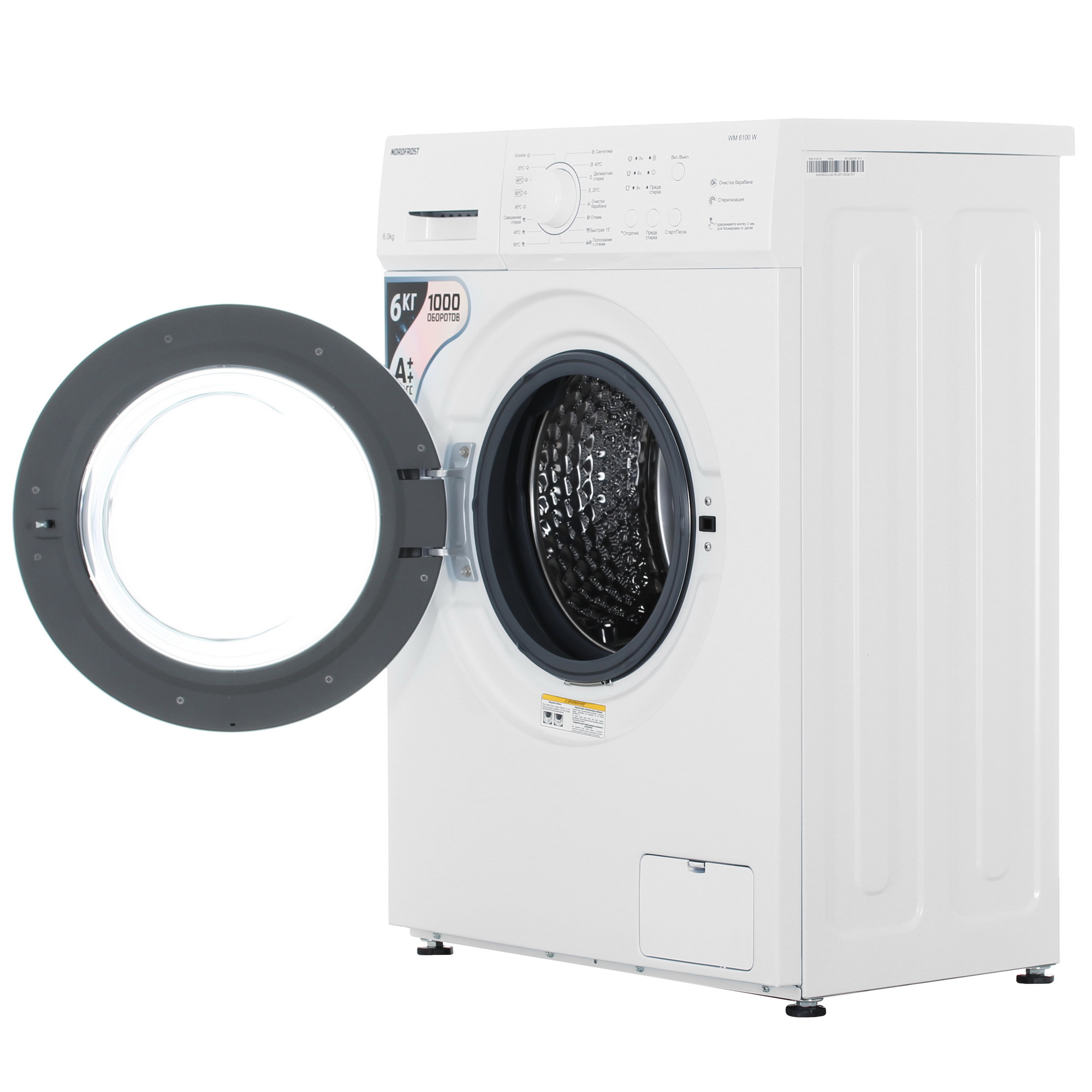 9021316 Стиральная машина Nordfrost WM 6100 W белый STDN-0074781 - Вид №5