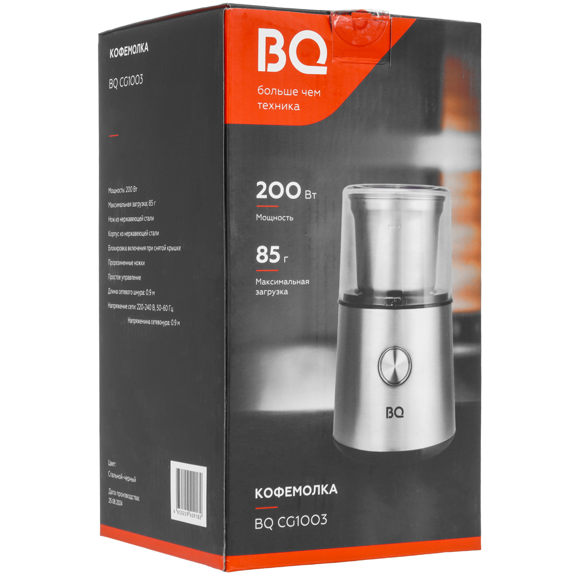 STDN-0078993 Кофемолка ручная BQ Китай  - Вид №7