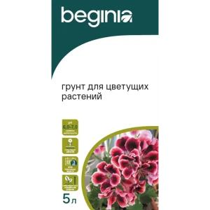 Грунт BEGINIA для фикусов, пальм и декоративно-лиственных растений 5 л