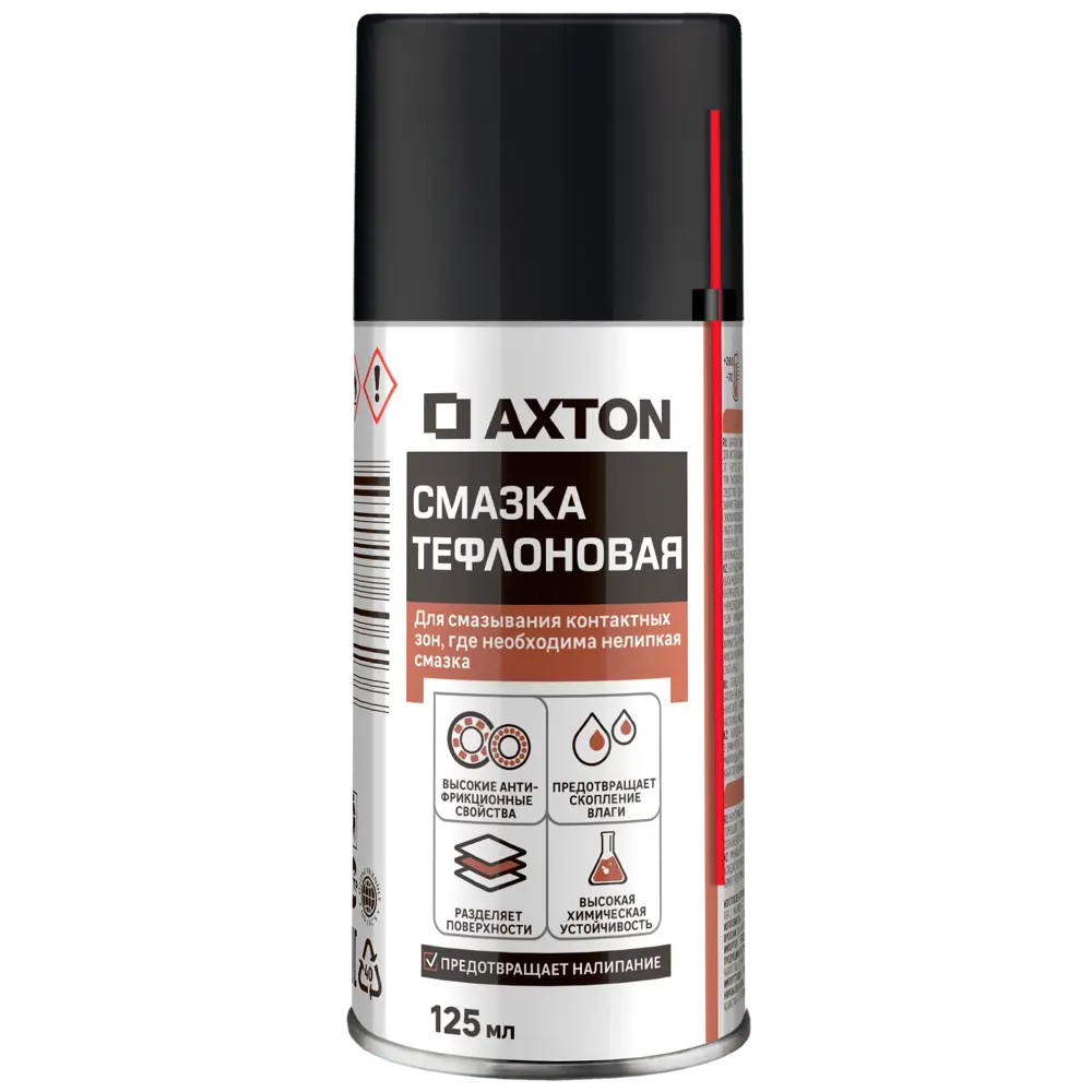 Тефлоновая смазка Axton аэрозольная для механизмов 125 мл 86393653 STLM-0068477