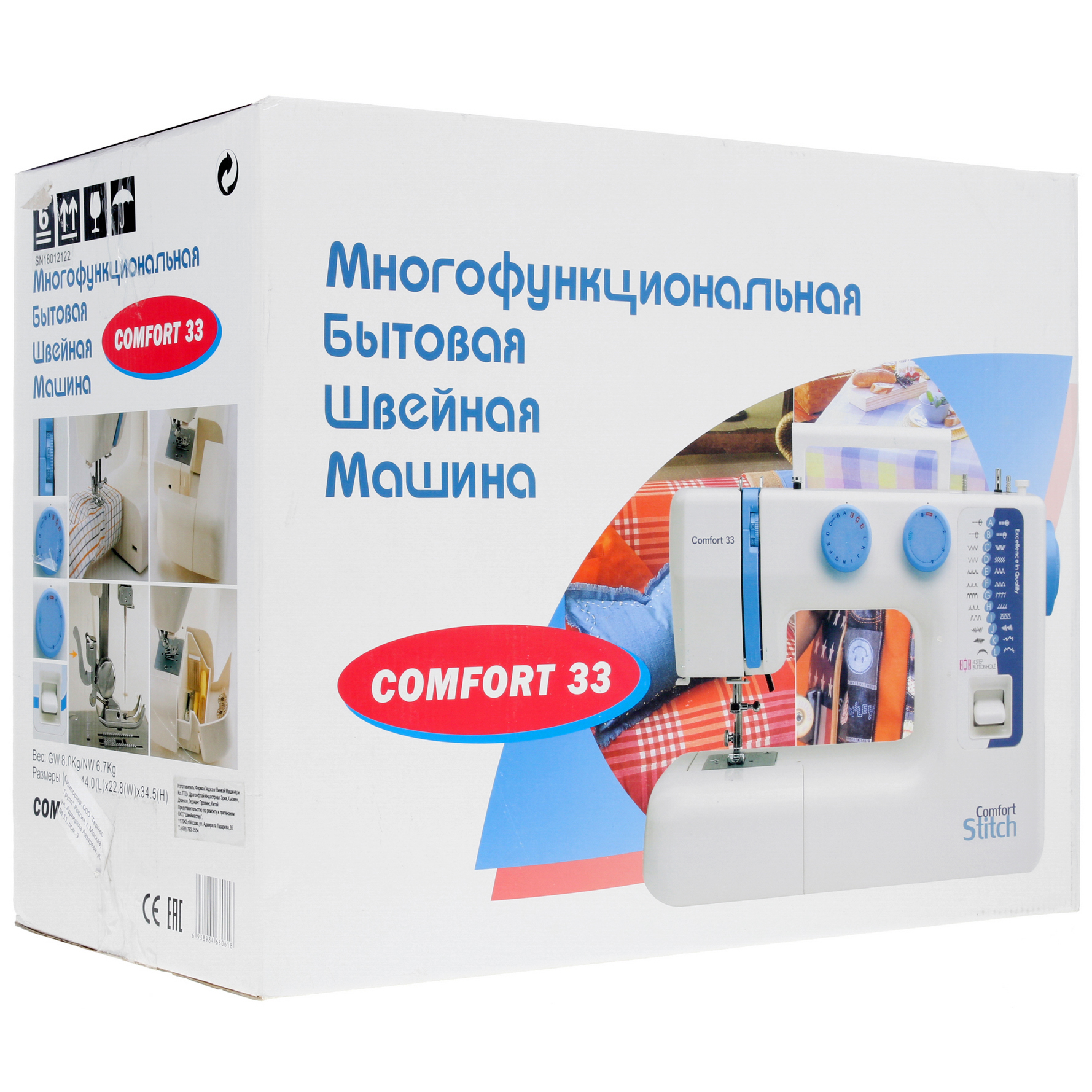 1088987 Швейная машина Comfort 33 STDN-0006385 - Вид №7