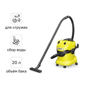 Строительный пылесос Karcher WD4 для влажной и сухой уборки 89405755