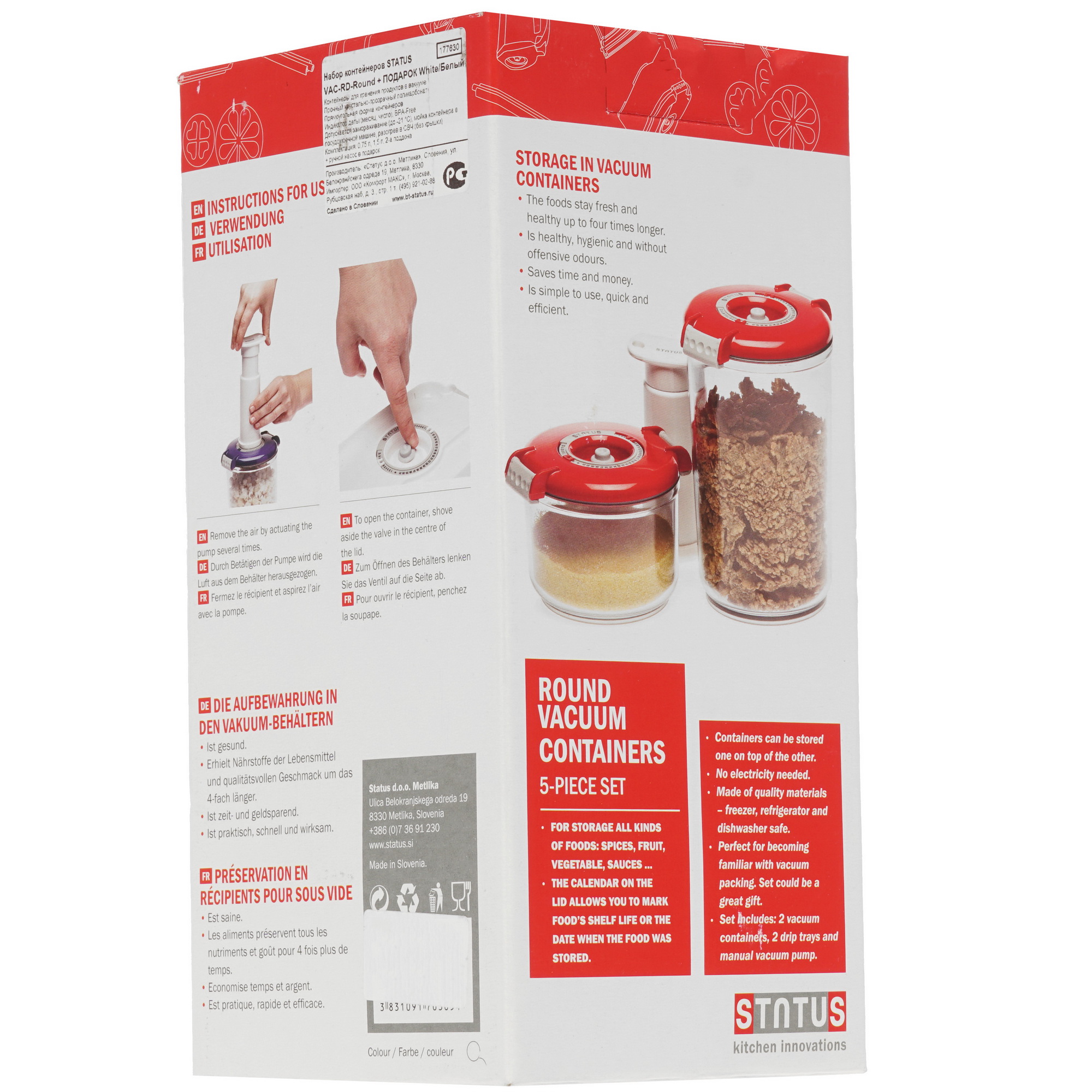 1625913 Набор вакуумных контейнеров STATUS VAC-RD-Round White 0.75 л, 1.5 л STDN-0121578 - Вид №10