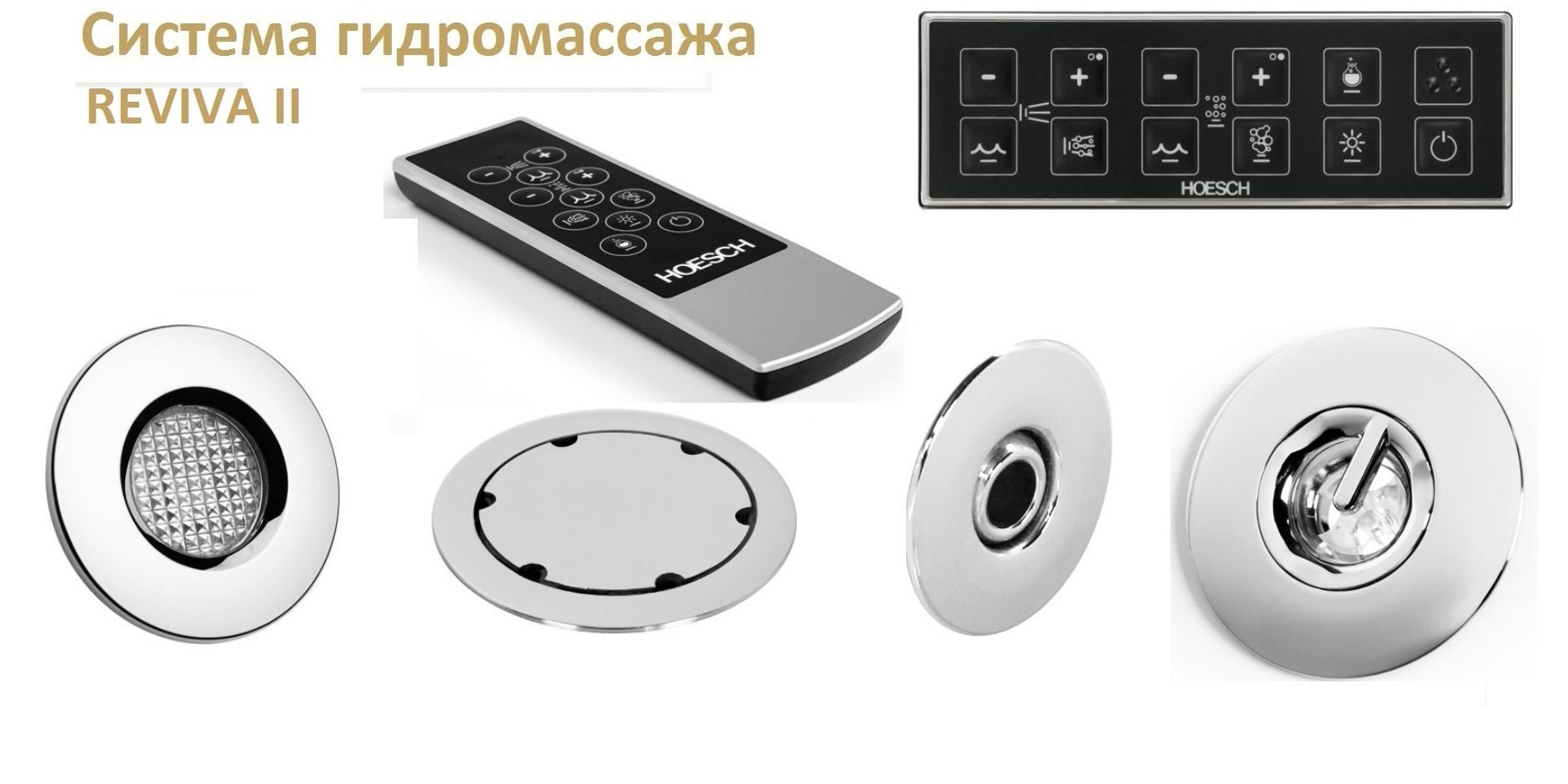 Ванна свободно стоящая SINGLEBATH UNO 178 см с аэромассажем Reviva II HOESCH 3682 - Вид №1