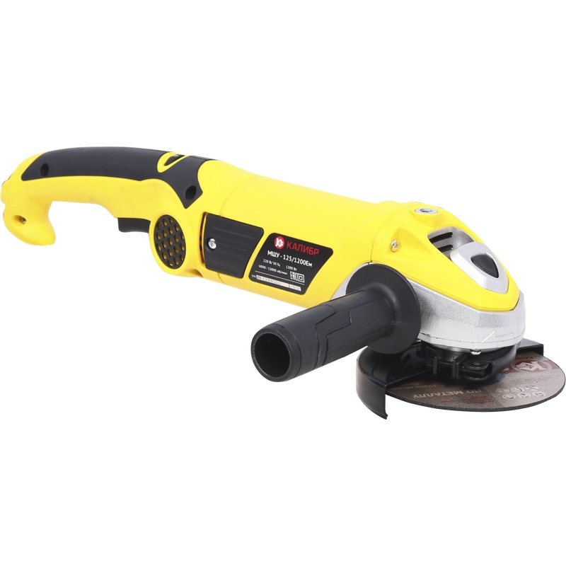 59167 Калибр Машина угловая шлифовальная МШУ- 125/1200ЕМ  - Вид №3