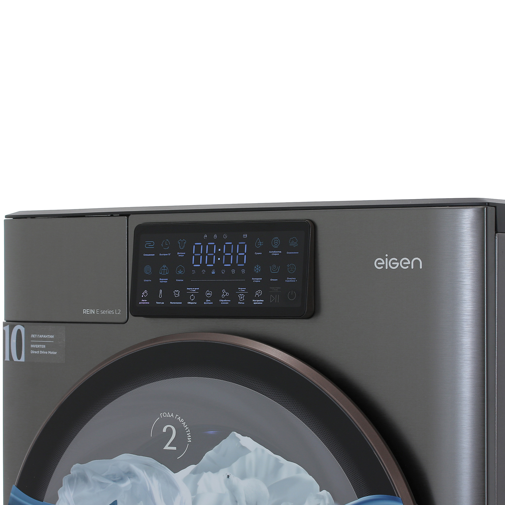 5431309 Стирально-сушильная машина Eigen Rein E series L2 v.2 серый STDN-0112055 - Вид №5