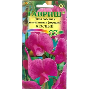 Горошек многолетний красный, 0.5 г