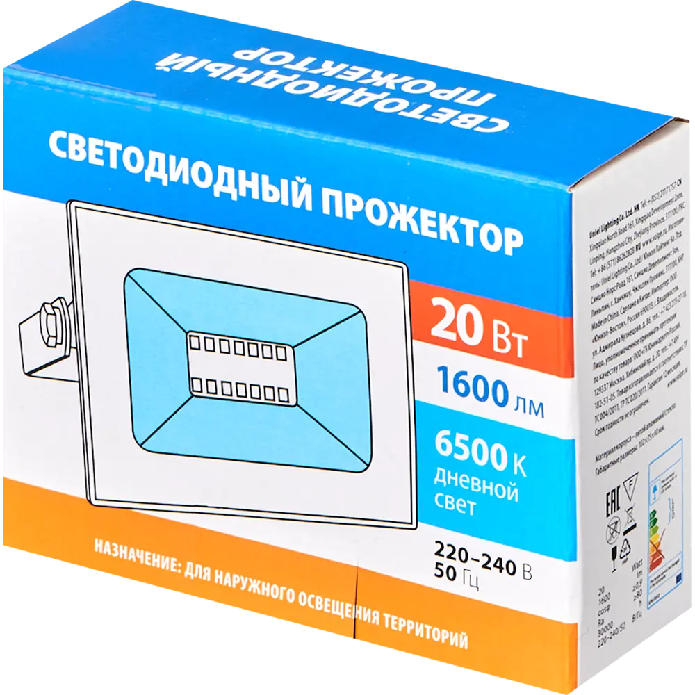 Светодиодный прожектор Volpe Q516 для уличного освещения 82716945 STLM-0034668 - Вид №5