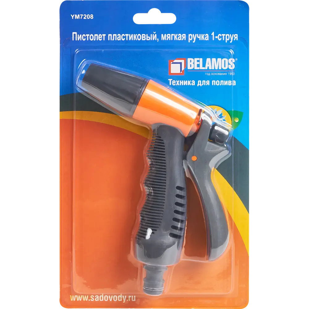 Пистолет для полива Belamos 7215 1 режим пластик STLM-2163388 - Вид №2