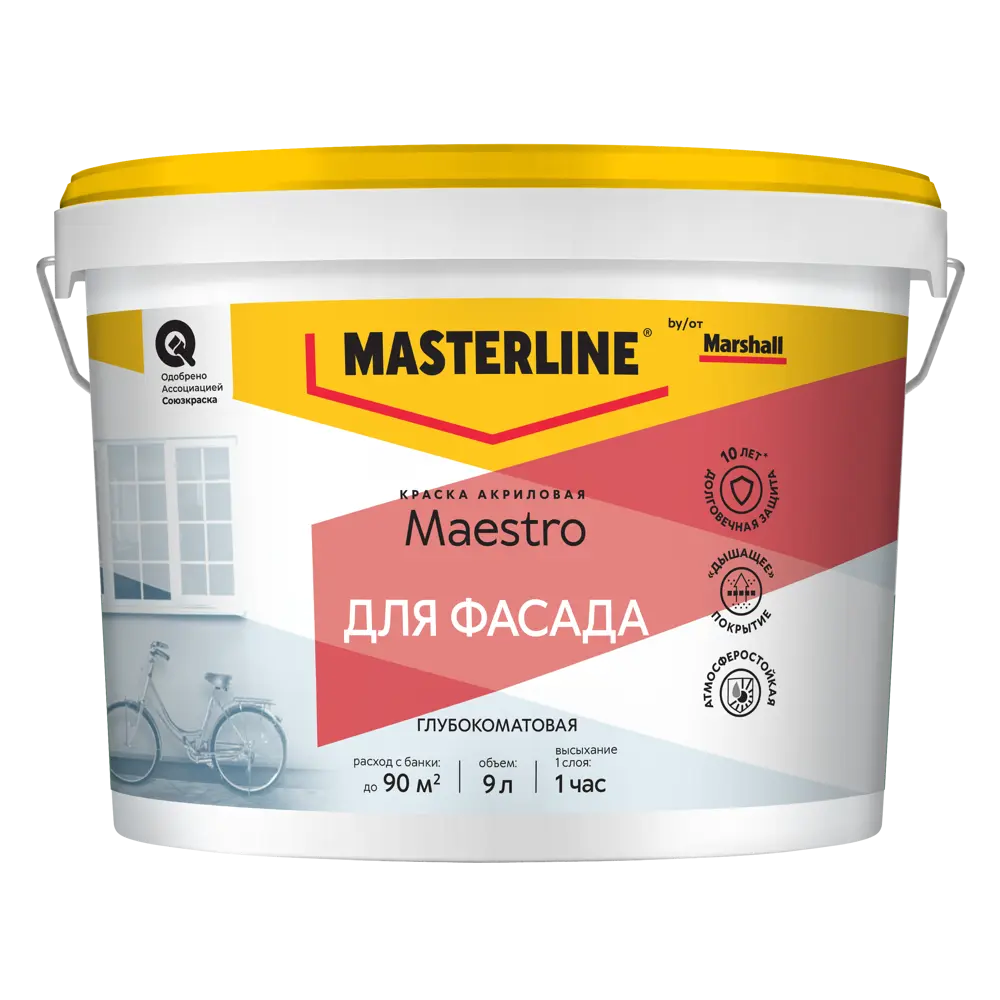 Фасадная краска Masterline Maestro глубокоматовая цвет белый база BW 9 л Santreyd STLM-2057810