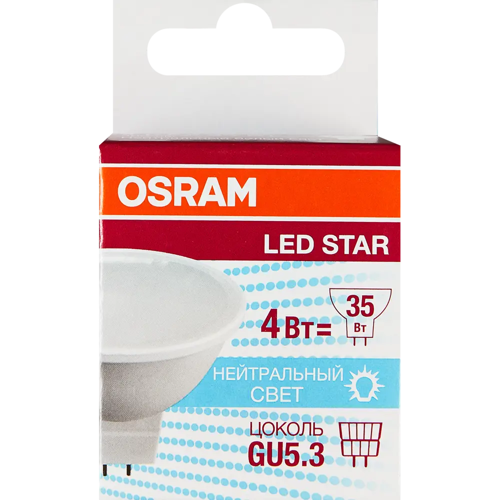 Лампа светодиодная Osram GU5.3 220-240 В 4 Вт спот матовая 300 лм холодный белый свет 83161321 STLM-2051312  - Вид №3