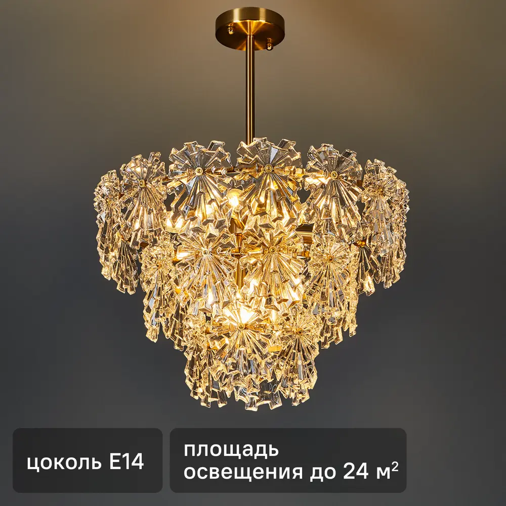 Люстра DE CITY Бриз 8 - хрустальная потолочная для гостиной и спальни 89379439 STLM-1394352