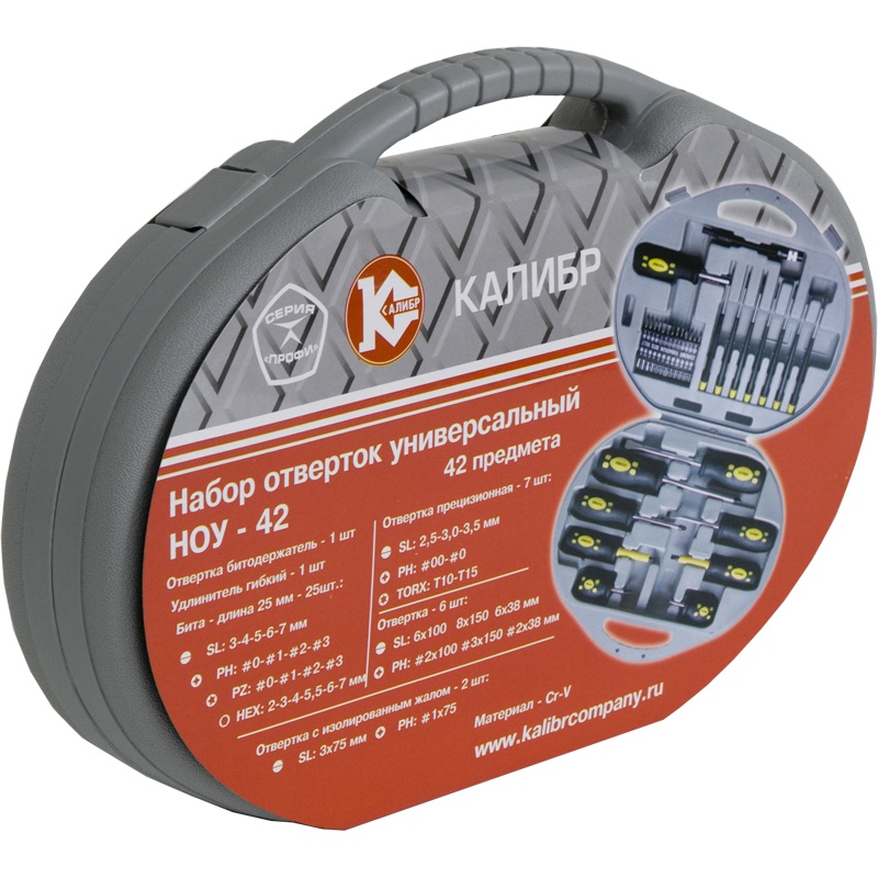 48770 Калибр Набор отверток универсальный НОУ-42  - Вид №3