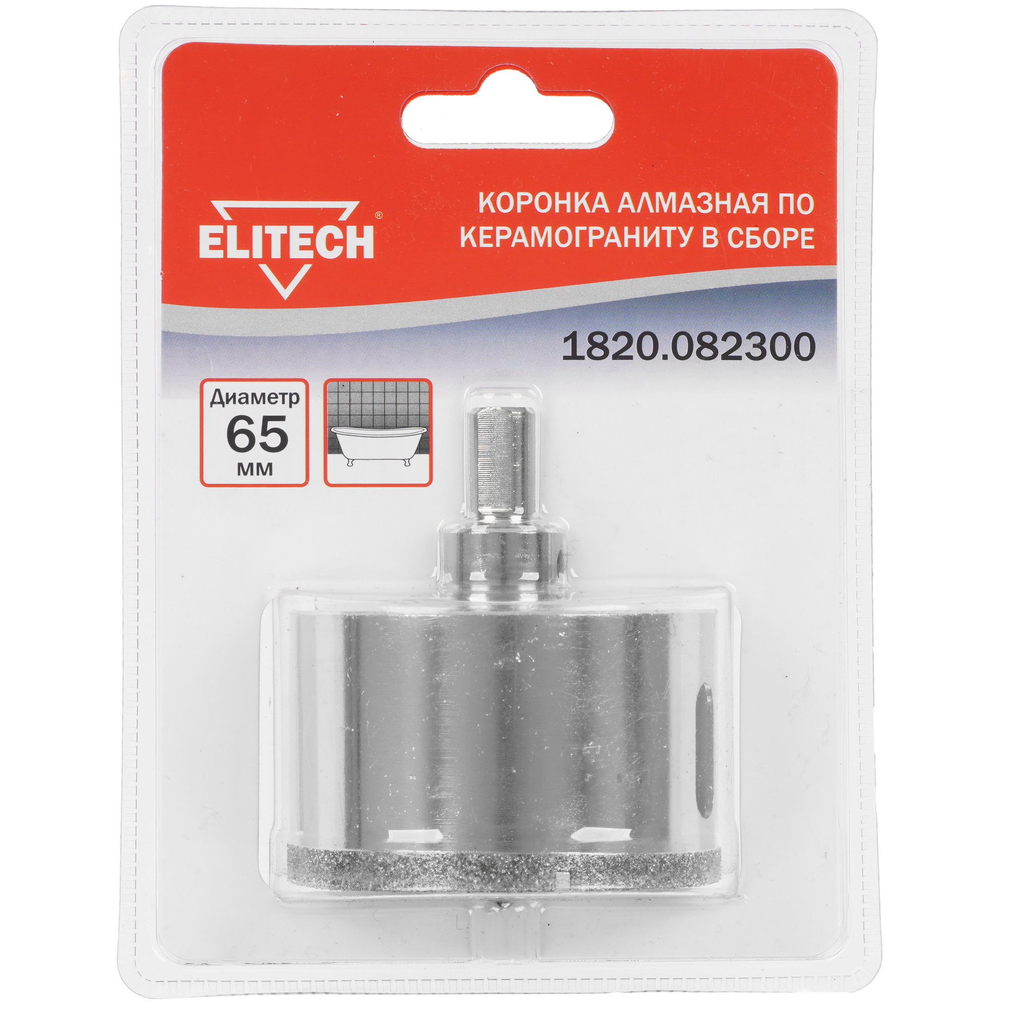 Алмазная коронка Elitech 1820.082300 9187002 STDN-0097249