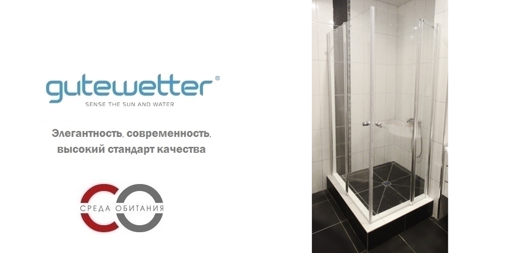 Душевая кабина 105x105 GK-604 стекло прозрачное GUTEWETTER LUX SQUARE 105X105GK604 - Вид №1