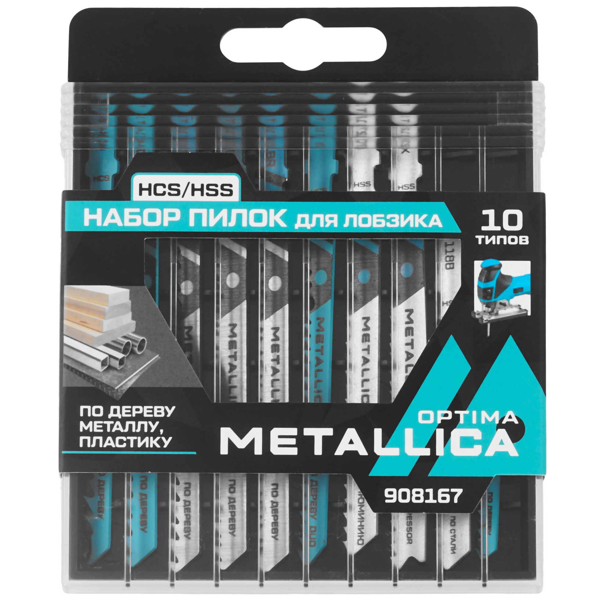 Пилки для лобзика METALLICA 908167 9184571 STDN-0069292 - Вид №3