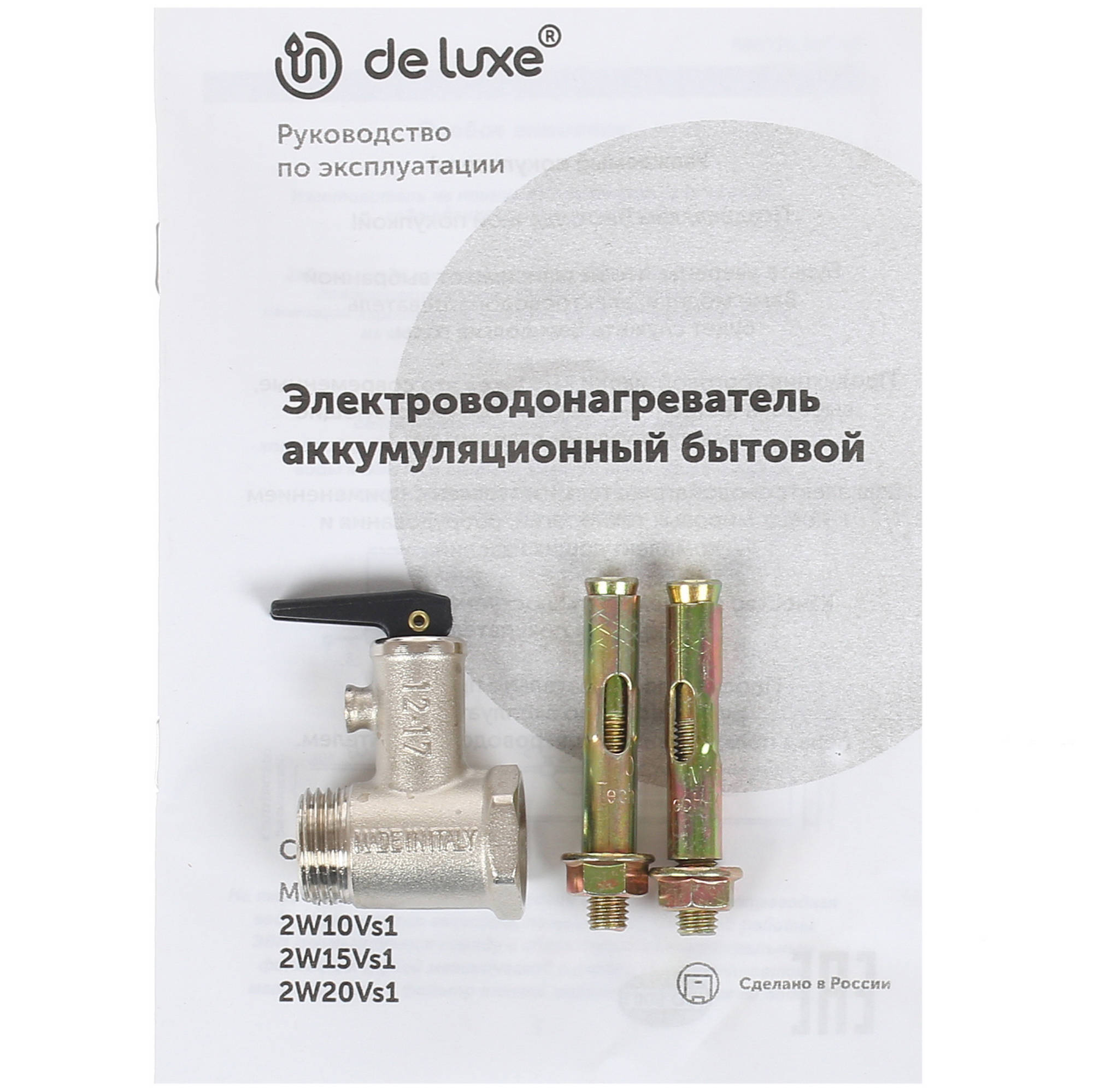 1290957 Водонагреватель электрический De Luxe 2W10Vs1 STDN-0051296 - Вид №6