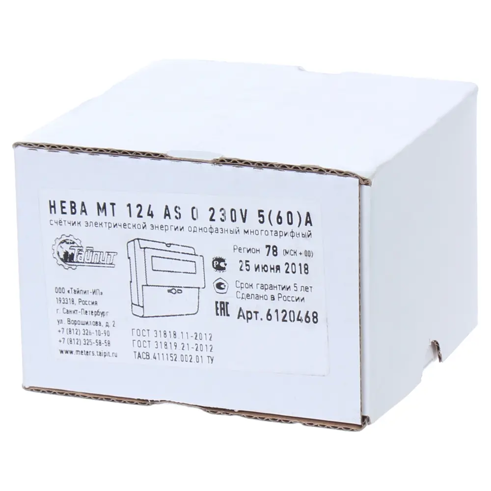 Счётчик электроэнергии Нева МТ 124 ASO 5(60)А, однофазный STLM-2115586 - Вид №2