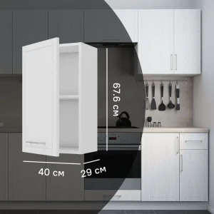 Кухонный шкаф навесной Агидель 40x67.6x29 см МДФ цвет белый 86584909 STLM-2190142