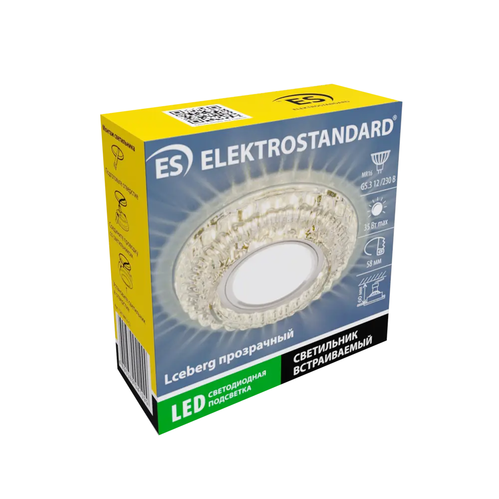 Светильник точечный встраиваемый Elektrostandard 7247, MR16 с LED-подсветкой под отверстие 60 мм, 2 м², цвет прозрачный 82643075 STLM-2058360  - Вид №4