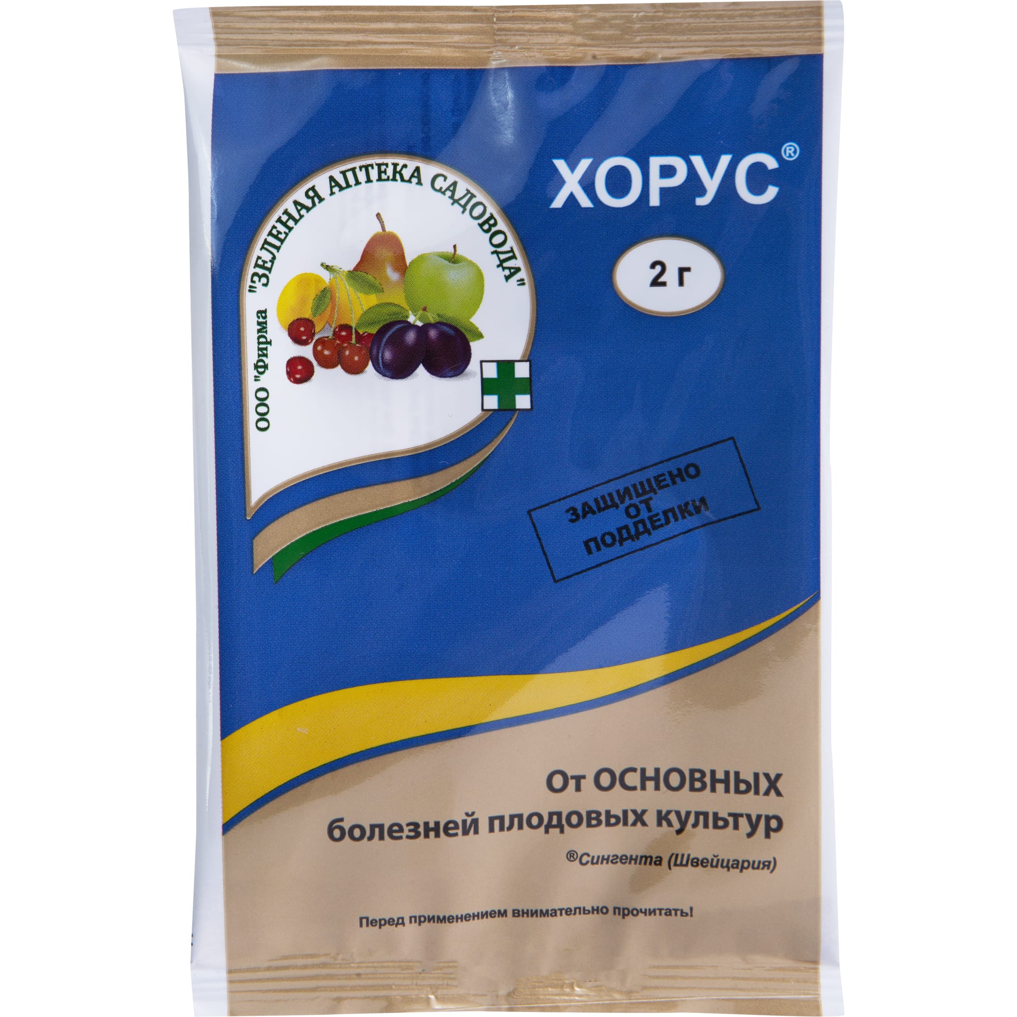 15170723 Средство для защиты садовых растений от болезней «Хорус» 2 г Santreyd 