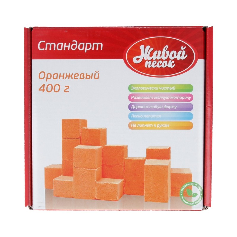2668 Стандарт "Цветной" Оранжевый Живой песок 