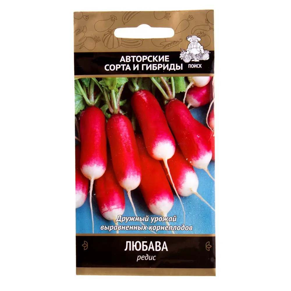 Редис Любава от ПОИСК - ранний сорт с нежной мякотью 17234524 STLM-0007746