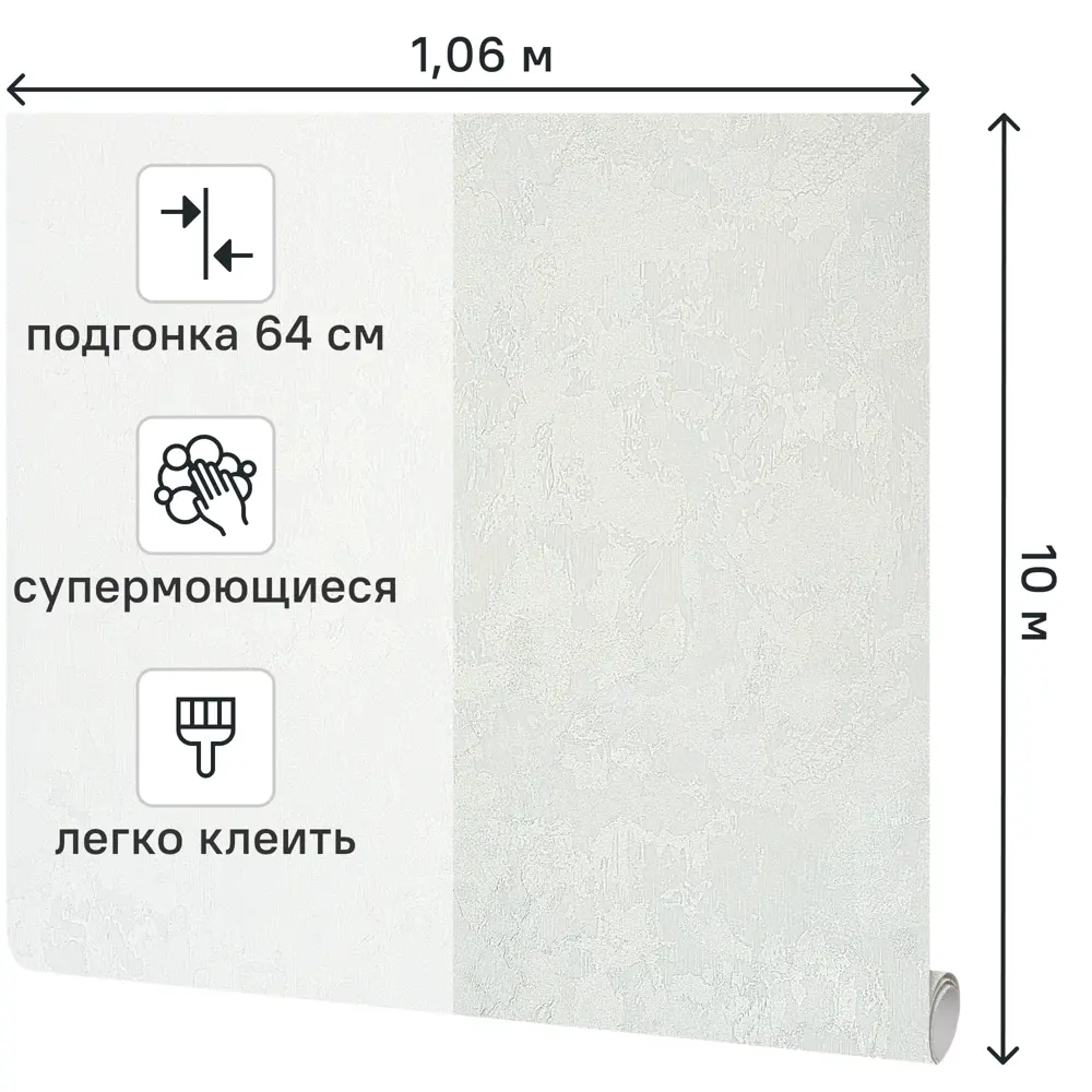 Ateliero Scarlett - флизелиновые обои бежевые с эффектом штукатурки 89409070 STLM-1575272 - Вид №1