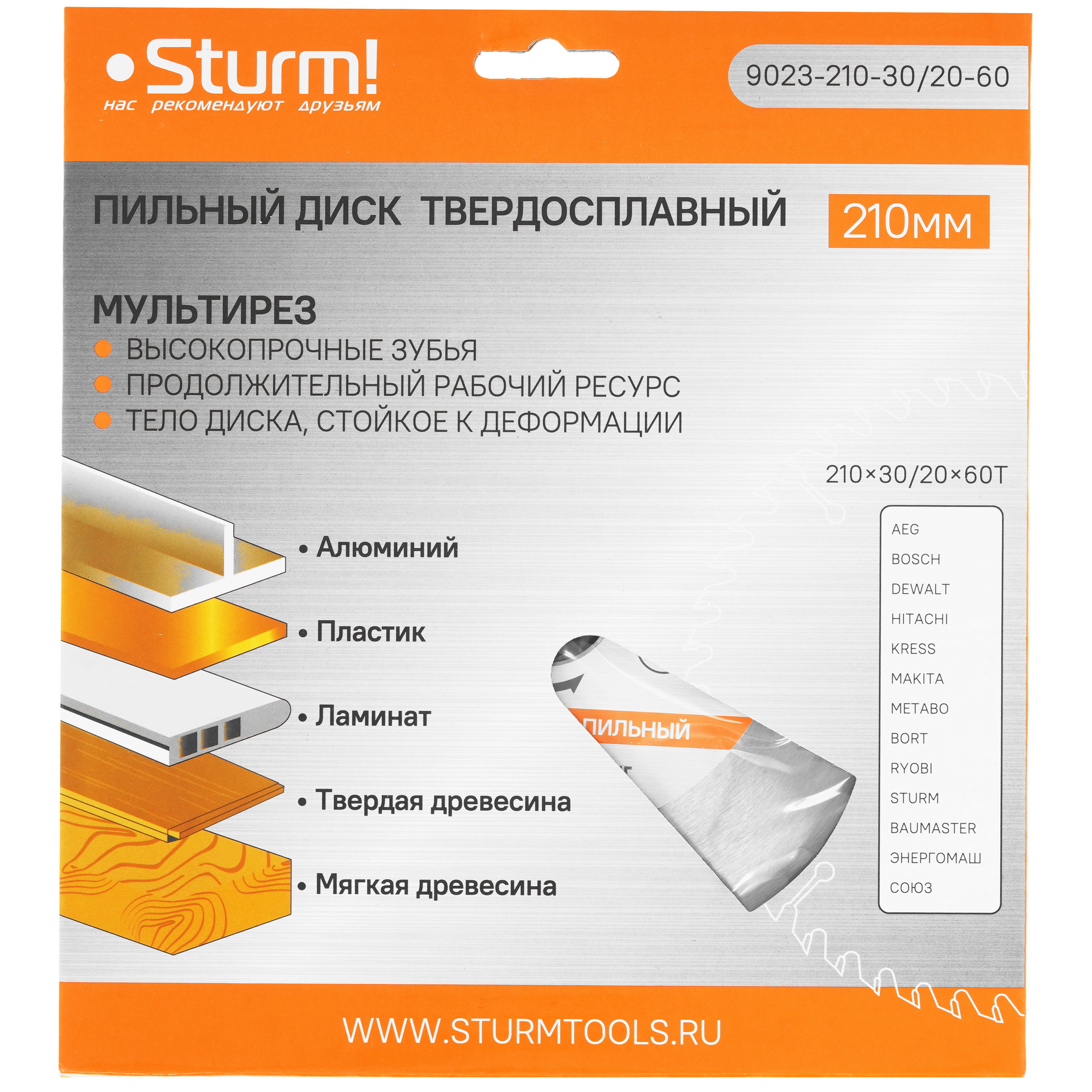 Диск пильный Sturm! 9023-210-30/20-60 9935662 STDN-0034984 - Вид №3