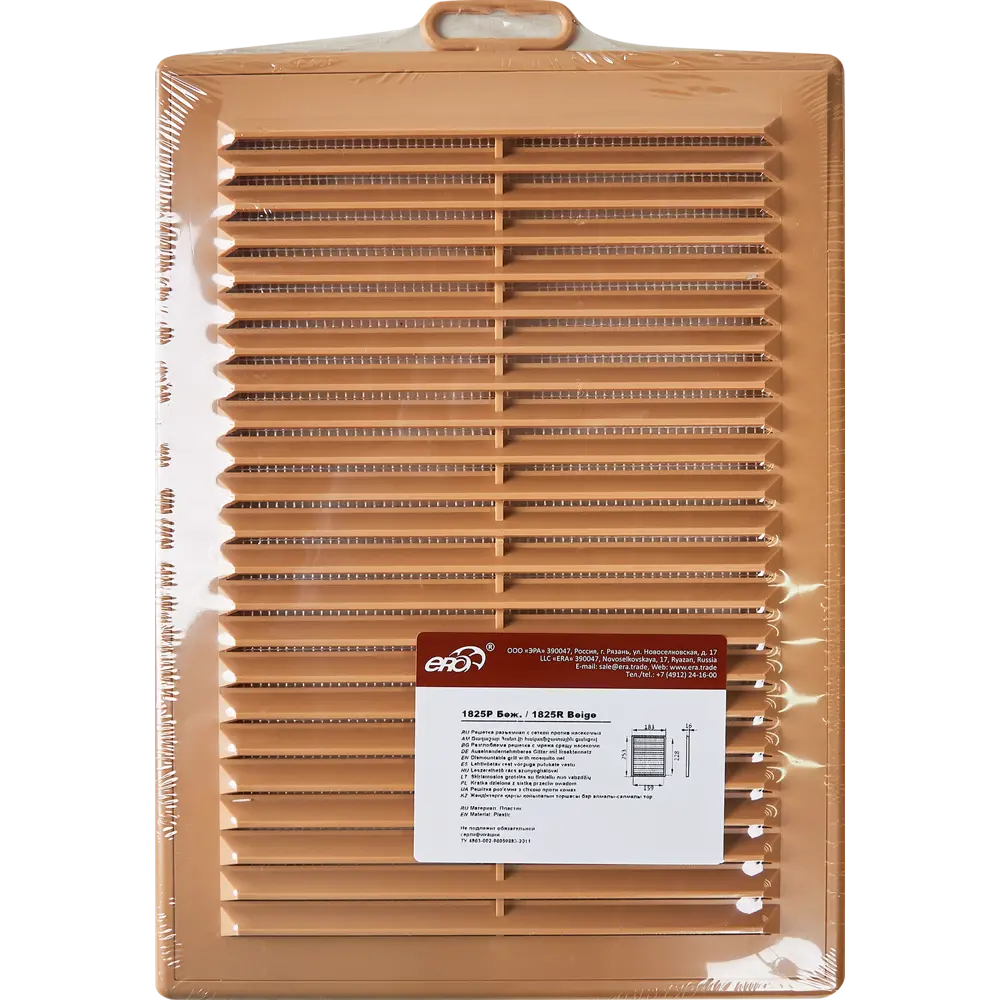 Вентиляционная решетка ERA 183x253 бежевая с антимоскитной сеткой 84721206 STLM-0053995 - Вид №3
