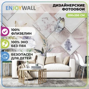91900462 Фотообои 200x250 флизелиновые на стену 3d EnjoyWall Амели обои для кухни спальни гостиной с ромбами узорами и бабочками STLM-1371322