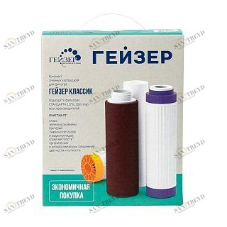 Комплект картриджей Гейзер К-2 50082