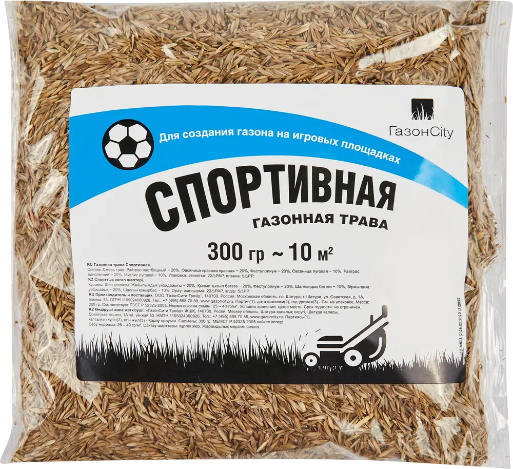 ГАЗОНCITY Спортивный - семена для износостойкого газона 0.3 кг 86261891