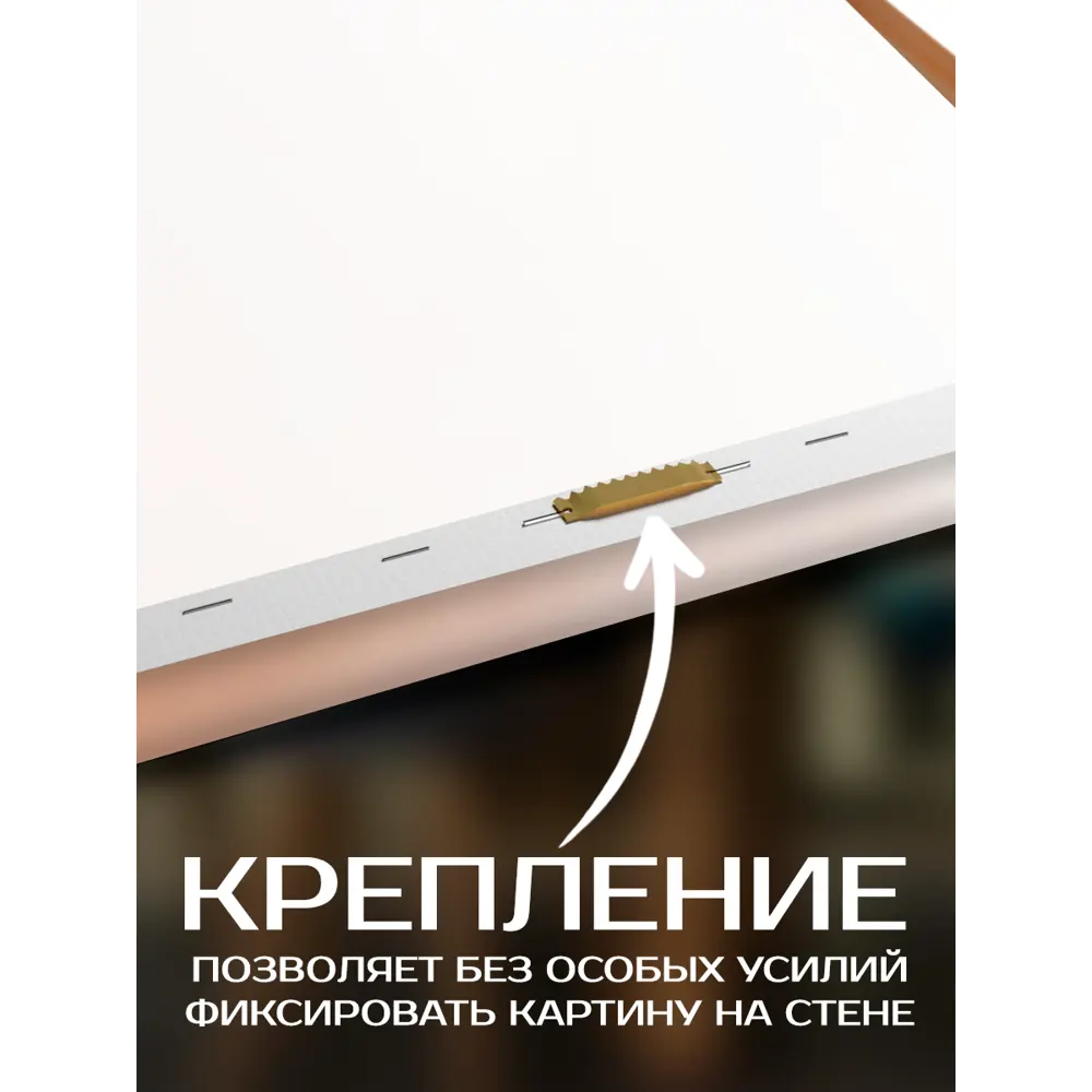 Santreyd: Картина в пастельной графике для современного интерьера 40x50 см 89389404 STLM-1343651 - Вид №5