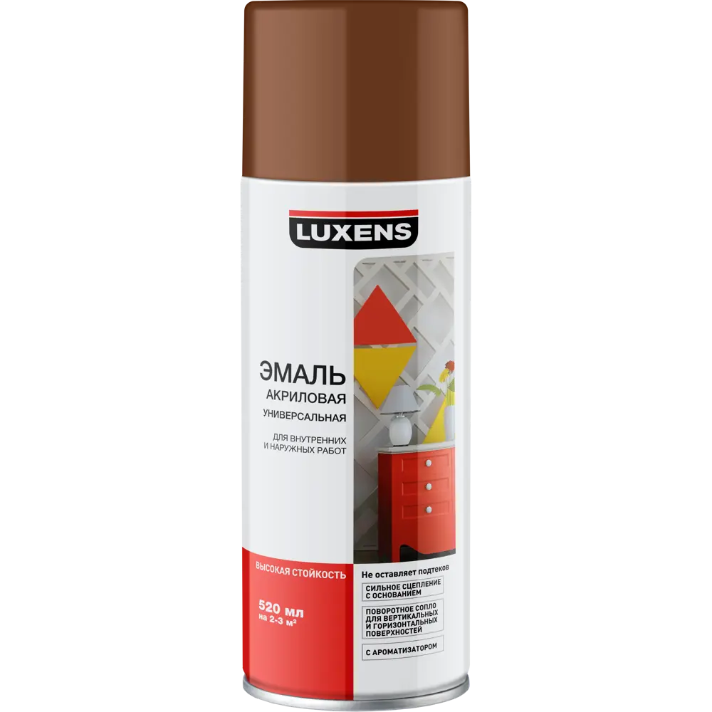 Эмаль аэрозольная Luxens цвет эспрессо 0.52 л 82519566 STLM-2127462 
