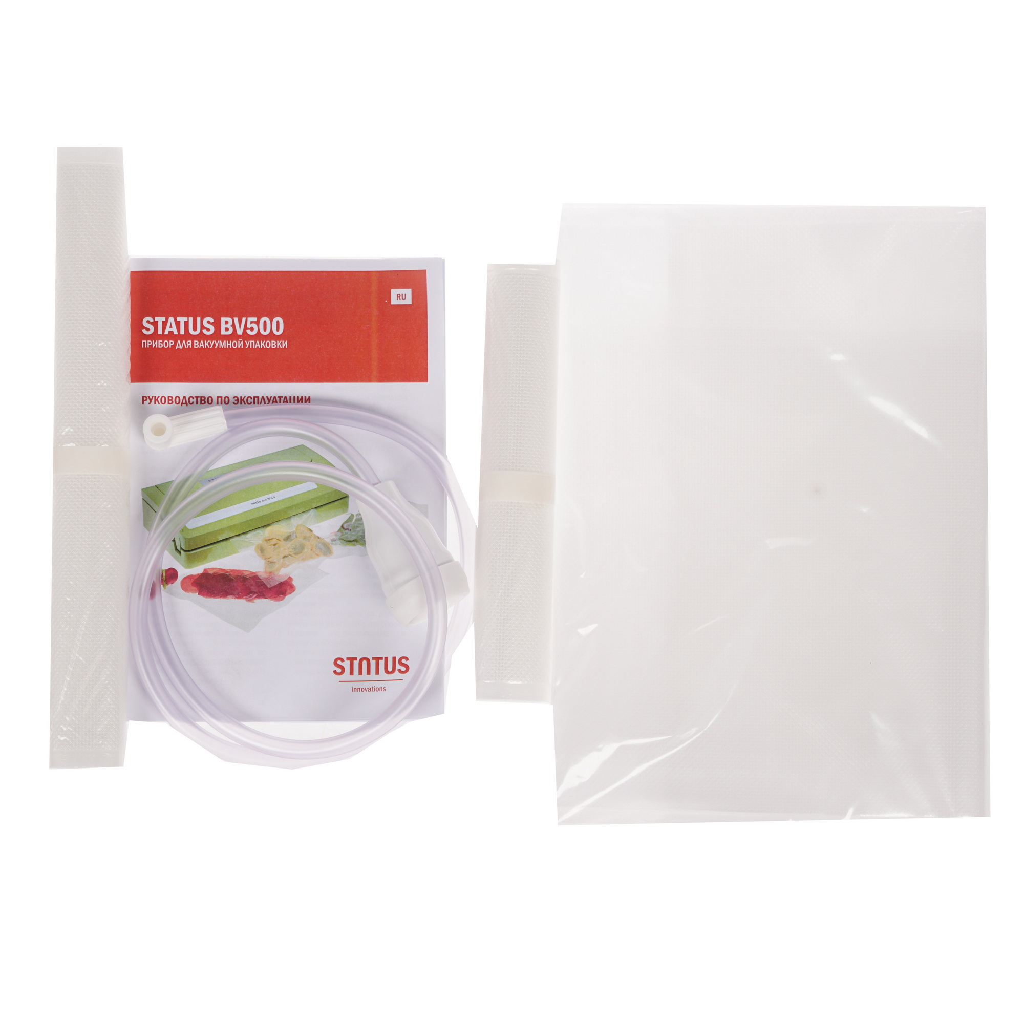 1121866 Вакуумный упаковщик STATUS BV 500 Green STDN-0039952 - Вид №6