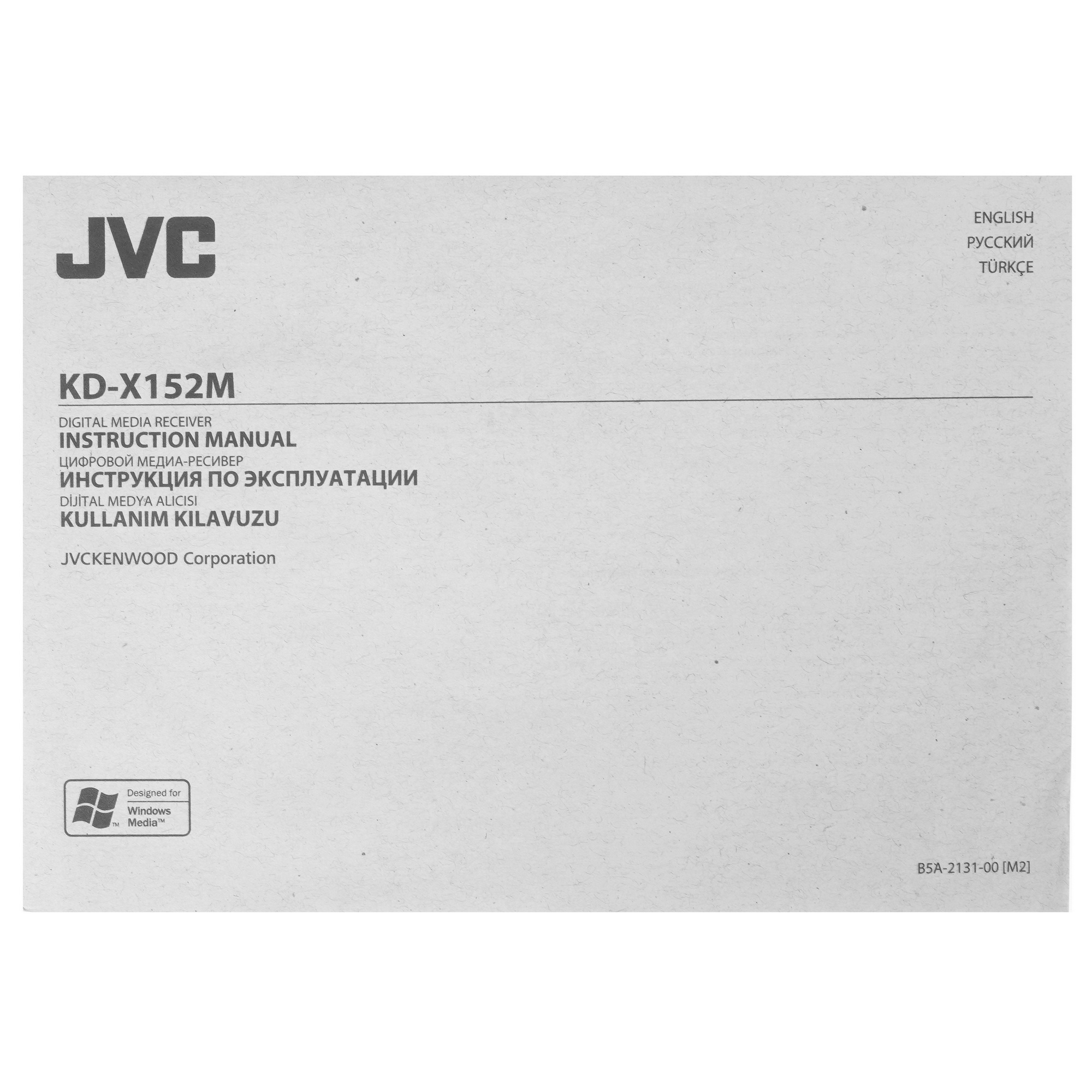 5095175 Автопроигрыватель JVC KD-X152M STDN-0041680 - Вид №6