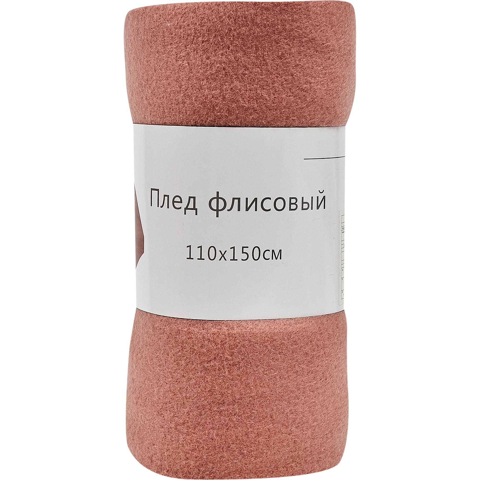 82489999 Плед 110x150 см флис цвет коралл Santreyd 