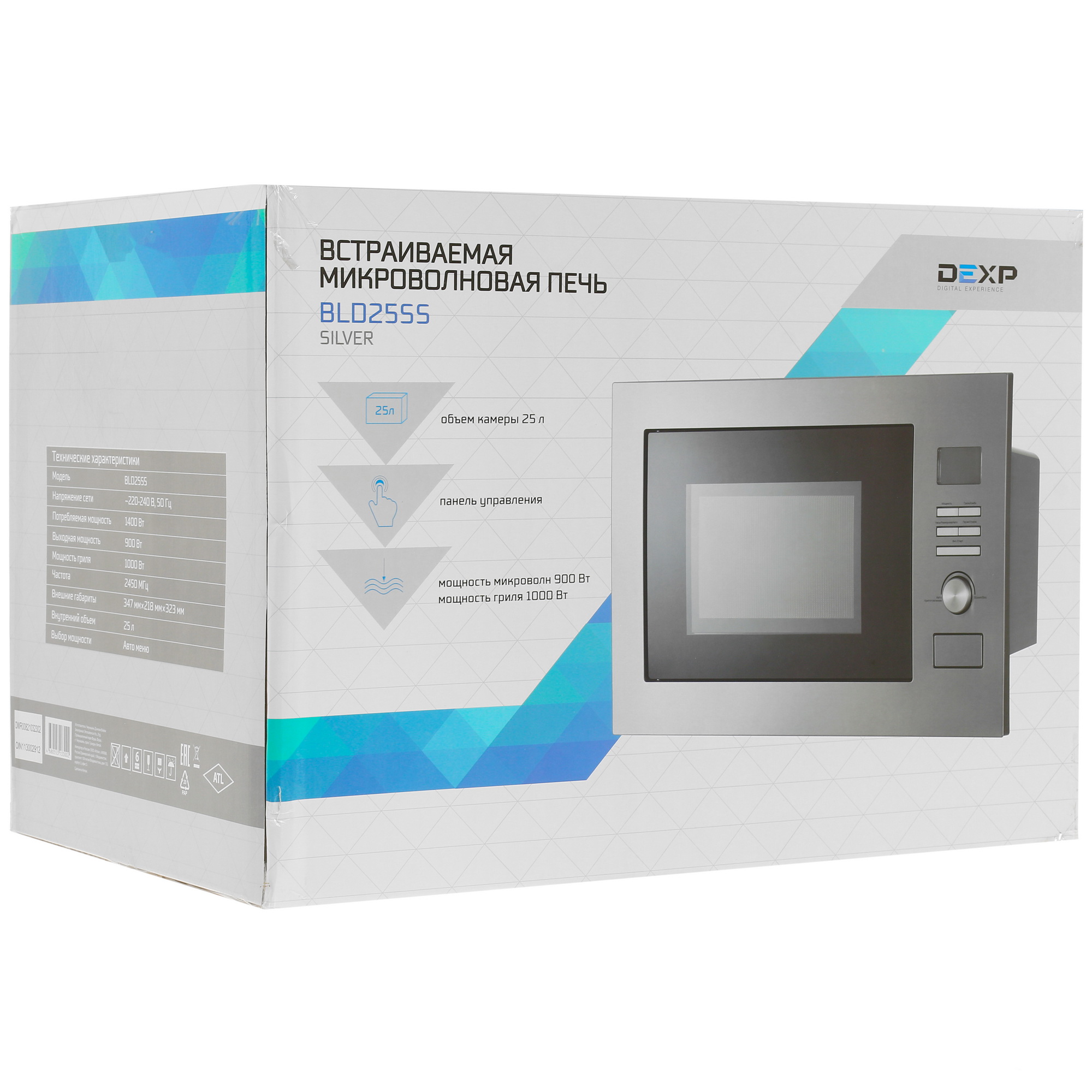 4774597 Встраиваемая микроволновая печь DEXP BLD25SS серебристый STDN-0072885 - Вид №10